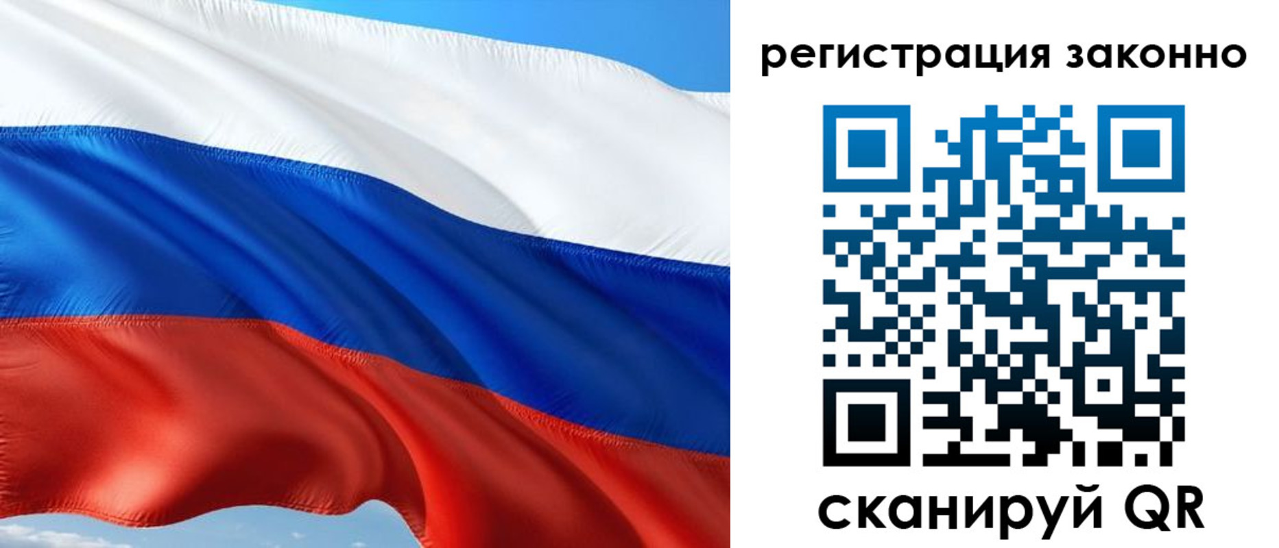 временная регистрация в квартире в Хотьково